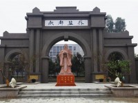 成都鹽道街中學外語學校2023年招生錄取分數線
