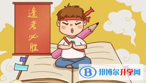 綿陽(yáng)中考如何