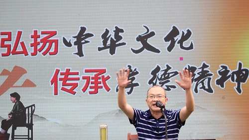 縣委宣傳部副部長(zhǎng)李俊孝德文化講座