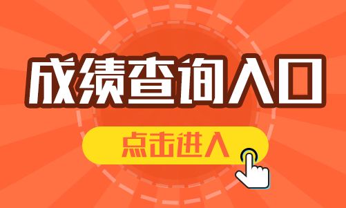昆明中考成績(jī)查詢?nèi)肟? width=