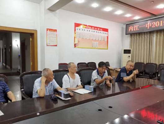 內江一中召開“八一”建軍節退役軍人座談會