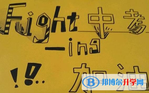 昆明中考報(bào)名號(hào)
