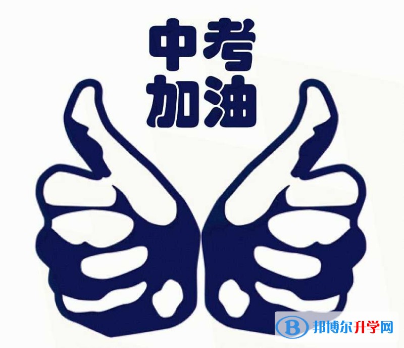 昆明中考服務應用平臺