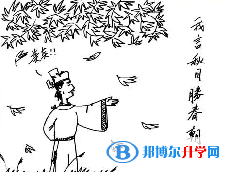 昆明中考孩子的營養(yǎng)餐