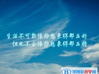 昆明中考錄取報名網