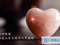 西安中考報名查詢