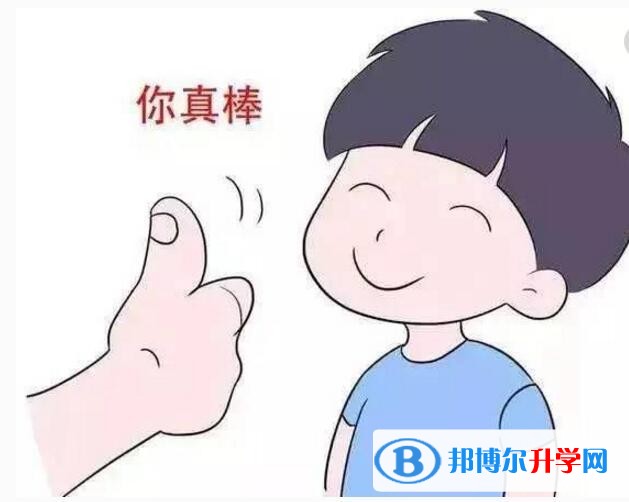 昆明優志愿中考版