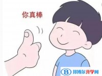 昆明優志愿中考版