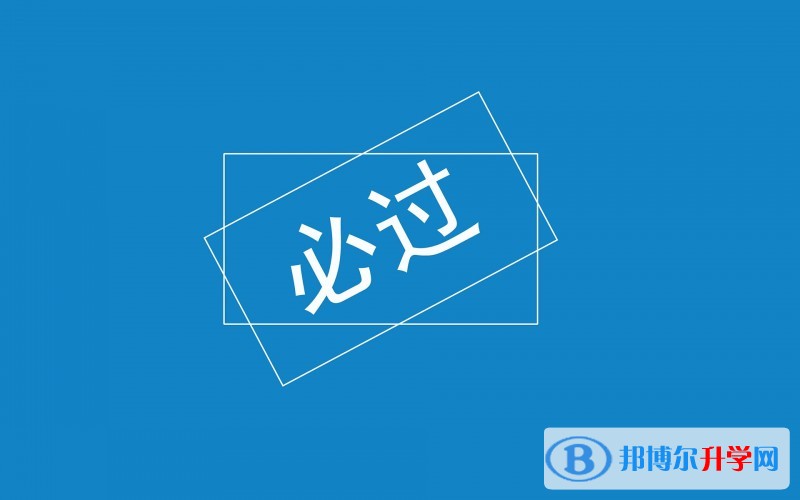 西安中考成績查詢?nèi)肟? width=