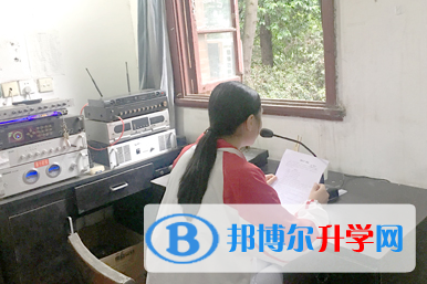 內江一中舉行慶祝第35個教師節系列活動