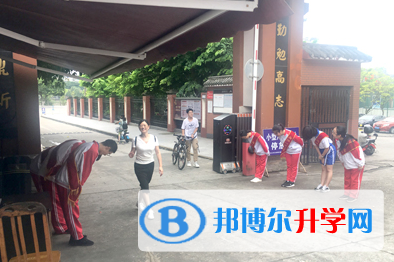 內江一中舉行慶祝第35個教師節系列活動