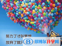 西安中考志愿官網