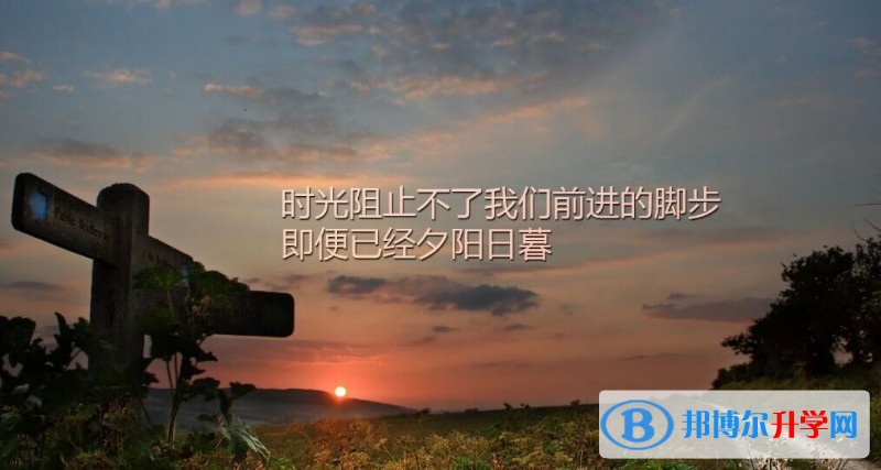 西安中考多久出成績(jī)