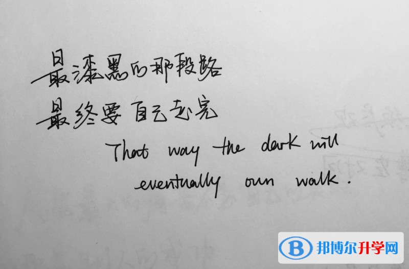 西安中考體育成績對照表