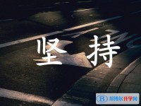 西安中考網絡應用服務平臺成績查詢