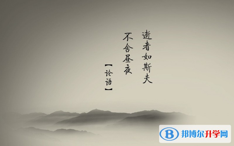 西安二類學校中考