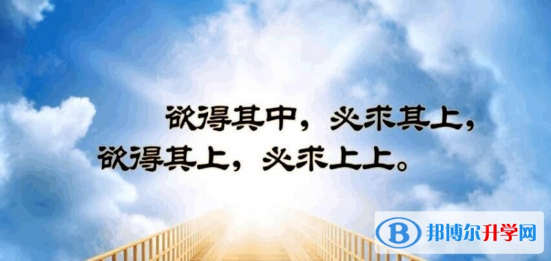 西安中考報名網