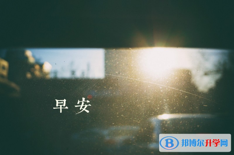 西安中考報(bào)名網(wǎng)站