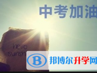 西安中考重點復(fù)習(xí)