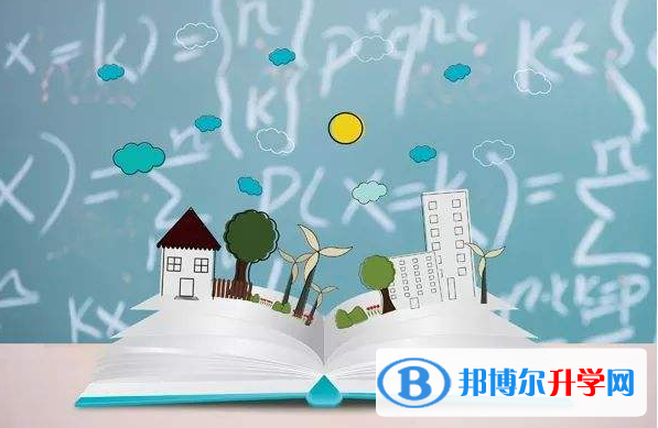 西安中考網絡服務應用平臺