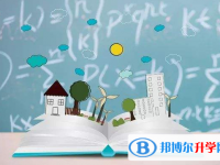 西安中考網(wǎng)絡(luò)服務(wù)應(yīng)用平臺