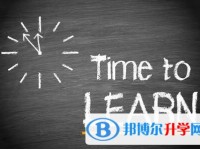 西安中考網(wǎng)上報名模擬