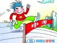西安中考哪個地方最難