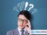 南京什么是中考調劑生