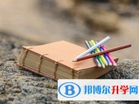 2020年西安中考網上志愿如何打印