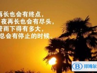 2020年貴陽(yáng)中考成績(jī)什么時(shí)候公布