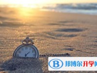 2020年貴陽(yáng)中考后多久可以查詢