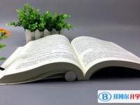 2020貴陽(yáng)中考考點(diǎn)