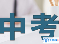 2020年貴陽(yáng)中考考生人數(shù)