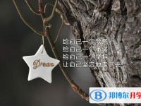 2020年貴陽(yáng)中考錄取報(bào)名網(wǎng)