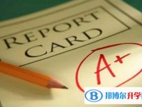 2020年貴陽(yáng)怎樣查詢(xún)中考成績(jī)