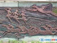 重慶兩江育才中學校2025年招生計劃