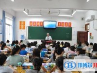 重慶第二十三中學校2025年招生計劃