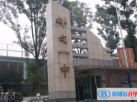 都勻第一中學2023年招生錄取分數線