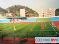 銅仁萬山區(qū)民族中學(xué)2025年招生計劃