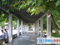 黔南田家炳中學(xué)2023年招生錄取分數(shù)線