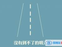 2020年貴陽中考招生計(jì)劃查詢