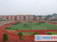 重慶市忠縣中學(xué)校2025年招生計(jì)劃