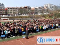 重慶市萬(wàn)州區(qū)熊家中學(xué)2025年招生計(jì)劃