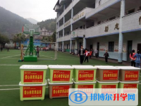 武隆縣實驗中學2023年招生錄取分數線