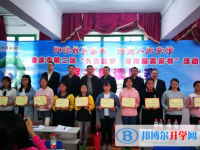 奉節(jié)縣吐祥中學(xué)2025年招生計(jì)劃