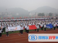 重慶第二外國語學(xué)校2025年招生計(jì)劃