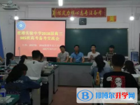 楚雄州實驗中學(xué)2022年招生計劃