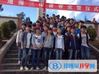 通海縣第三中學2021年招生計劃