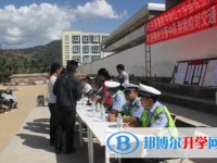 鳳慶縣魯史中學2025年招生計劃