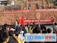 大姚縣第一中學2023年招生錄取分數線